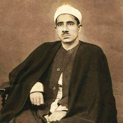 لَّقَدْ كَفَرَ الَّذِينَ قَالُوا إِنَّ اللَّهَ ثَالِثُ ثَلَاثَة - عبدالعظيم زاهر