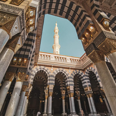 بردة الإمام البوصيري - الجزء الأول