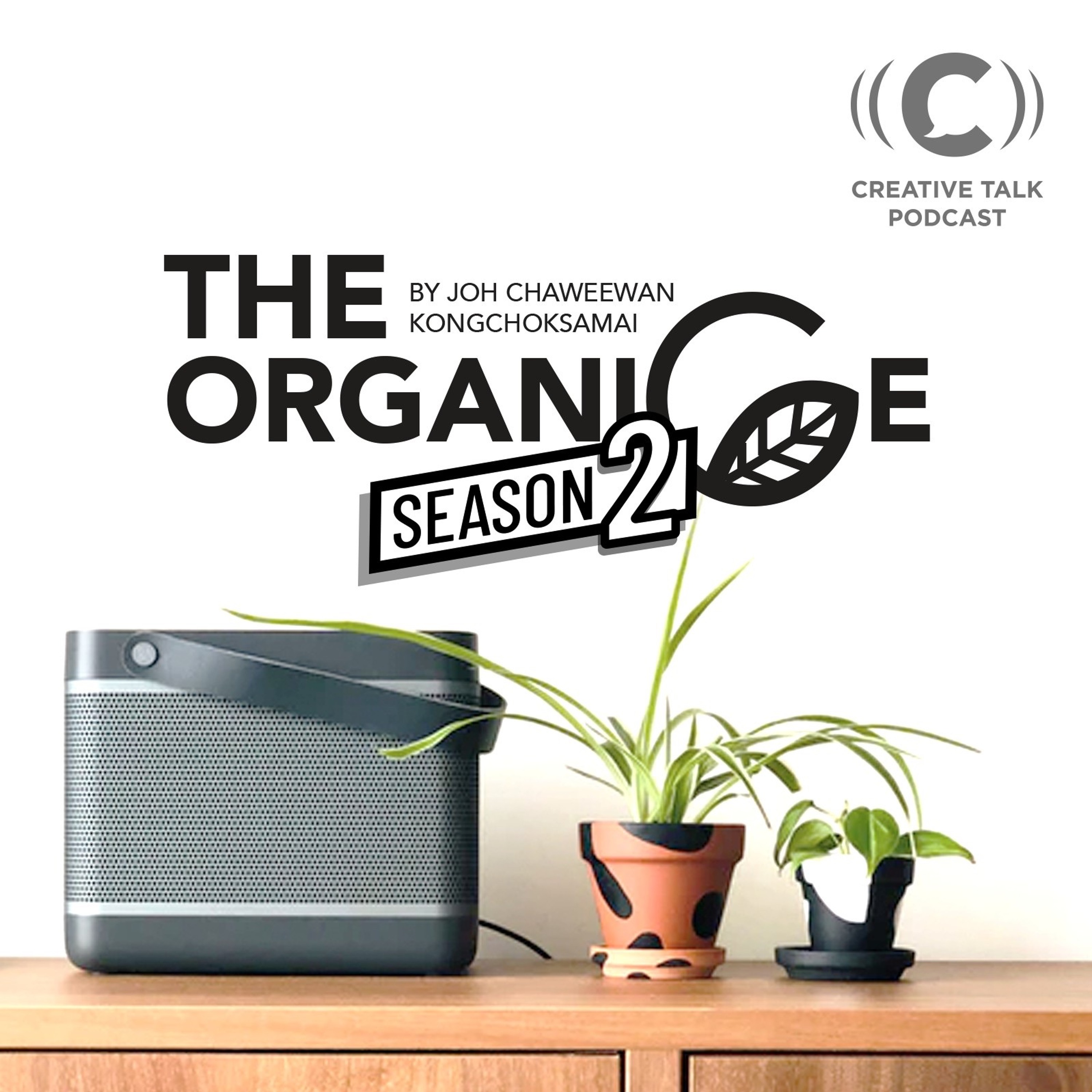 Organice262 แนะนำกิจกรรมเพิ่มพลังยามเช้าตรู่