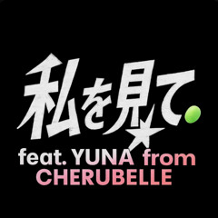 LOOK AT ME by ARENA (feat. YUNA from CHERUBELLE)