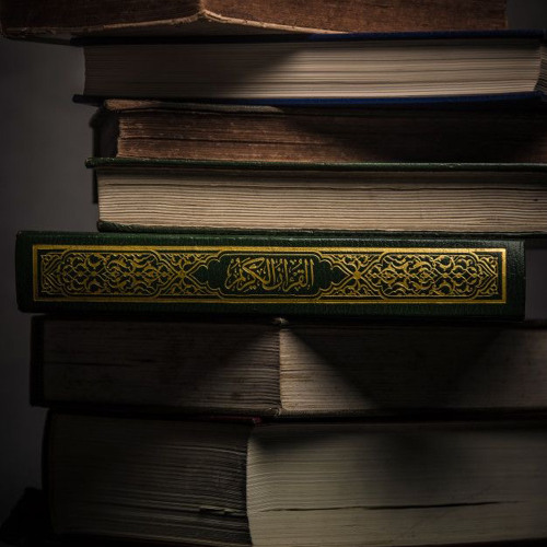 ‎⁨سورة المؤمنون للشيخ ماجد العقل ١٤٣٧⁩