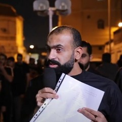 الرداود علي عباس خاتم - على بابج - ذكرى استشهاد السيدة زينب (ع) ليلة 15 رجب 1445 - 2024