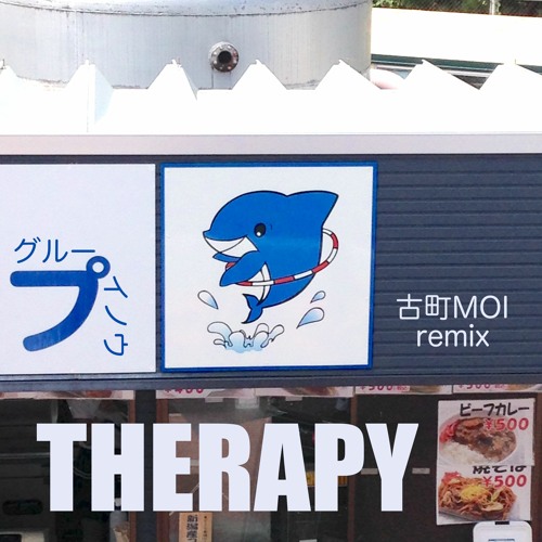 Therapy 古町moi Remix By 古町moi Therapy 古町moi Remix By 古町moi