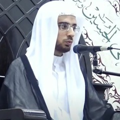 نعي حزين - الملا هادي الساعي - وفاة الإمام محمد الباقر 1438هـ