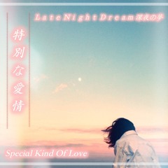 Orange Sunset Of Love
