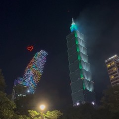 《點亮台灣夜空的歌》