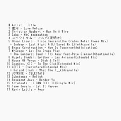 mix 07.13.2025