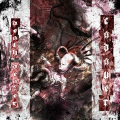 CADAVER