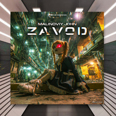 Malinoviy John - Ceh [Paperfunk Recordings] PREMIERE