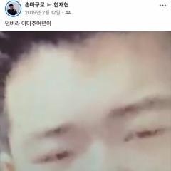 한란보와 손생선의 라임놀이판 ^.^