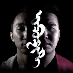 Opozit - Hair Gangsta