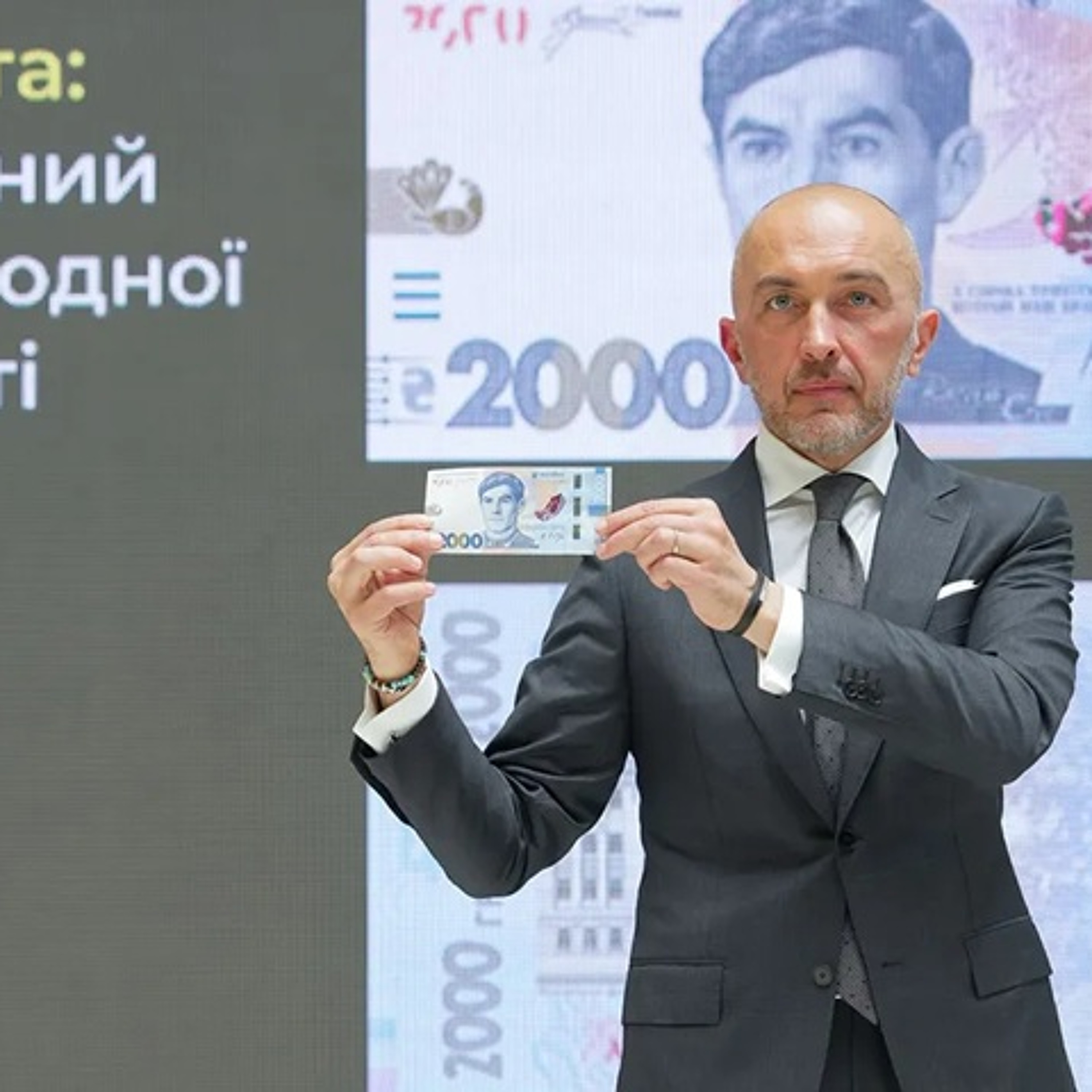 Скандал із банкнотою 2000 гривень: звідки взялися закиди про шрифтове піратство episode artwork