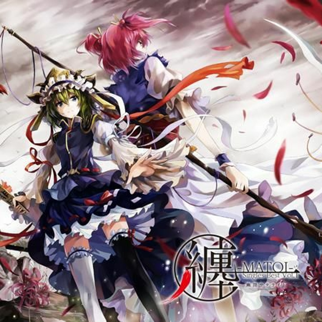 Syndrome / 『Megaromania』『死街譚』セット　浅葱 Royz on X: 