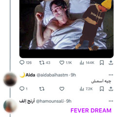 FEVER DREAM