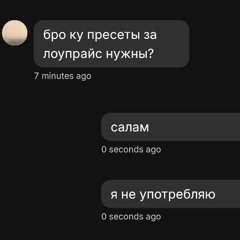 пубертат флоу