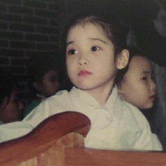 아이유 - 미공개 자작곡 (러브레터)