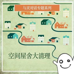 我们的意识或缺乏意识对万事万物都有巨大影响