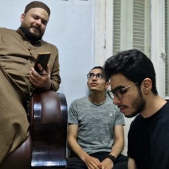 مضناك جفاه مرقده - الشيخ حسام - ساحة السادة العوفية الشاذلية - مايو 2025