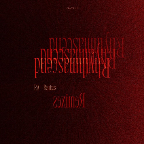 DBFB - Rhythmascend 003 (Cevi Remix) [Premiere]