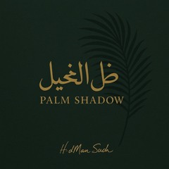 Five Palms Shadow