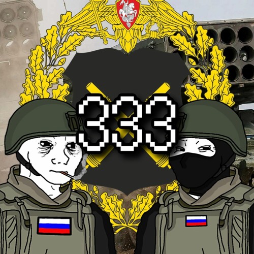 Stream 333 Russian Artillery Patriotic Song By Djfshalo Listen Online For Free On Soundcloud Stream 333 Russian Artillery Patriotic Song By Djfshalo Listen Online For Free On Soundcloud