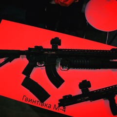 FMJ Double Clip [Prod By MilligraM Beatz]2