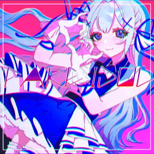 藍月なくる - FAKE IDOL(cexiria Happy-tek bootleg)