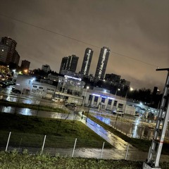 моя родная теней