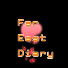 凪を願って -Far East Diary-