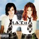 on t.A.T.u. , Wilkinson -  All The Things Used To This (Crazy D Mashup)