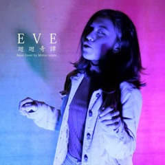Eve / 廻廻奇譚 Kaikai Kitan (Band Cover) By Mirror Rotate