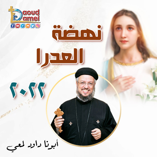 14- ضابط الكل - The Pantocrator