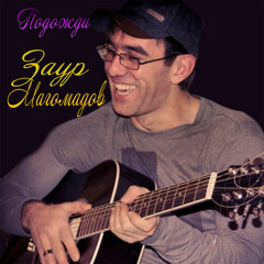 Ветер гонит злые тучи