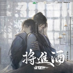 《将进酒》风波恶 Qiang Jin Jiu audio drama season 2 ending