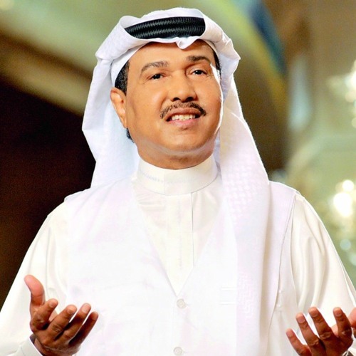 Listen To برنامج فلاش باك 12 يونيو عام 1949 ولد الفنان السعودي محمد عبده By Fujairah Fm In إذاعة الفجيرة برنامج فلاش باك Playlist Online For Free On Soundcloud
