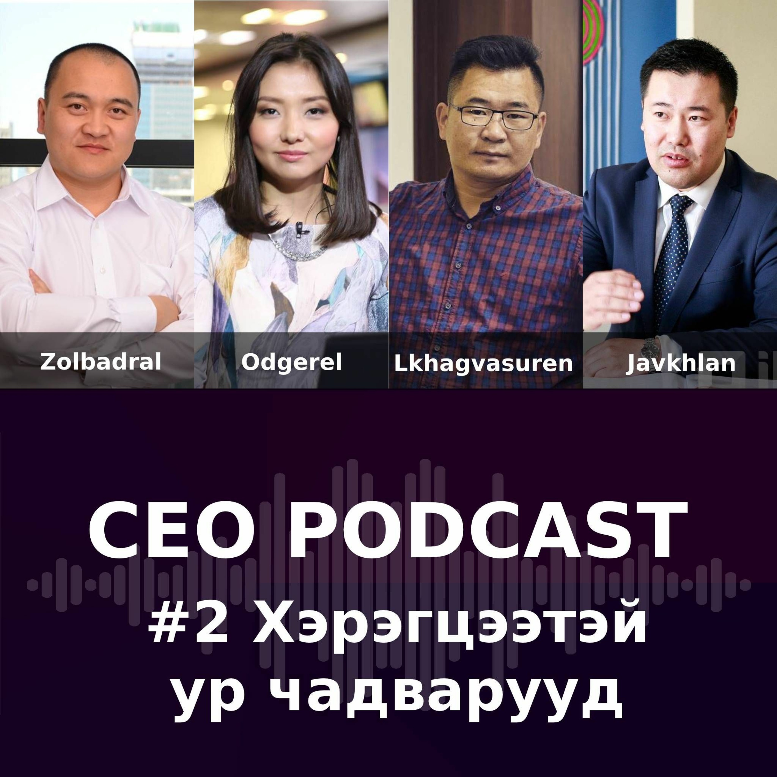 CEO Podcast