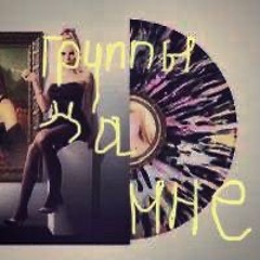 chase icon - bands on me (exca remix)