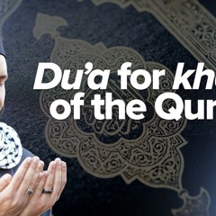 Du'a for Completion of the Qur‘an (2024) | Dr. Omar Suleiman