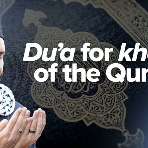 Du'a for Completion of the Qur‘an (2024) | Dr. Omar Suleiman