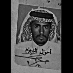 مسندي متكى يدي عن كل شده