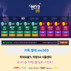 ★Y ０1⓪-8179-5 2 7 4Y ★ 【바둑이】【홀덤】【슬롯】【맞고】 웹슬롯 * 인디안게임매장* 몰디브게임★ 플레이텍카지노바둑이 안전슬롯 010×8179×5274 % 즉시적 으로 발급 (인디고게임)(AK게임) #블루게임