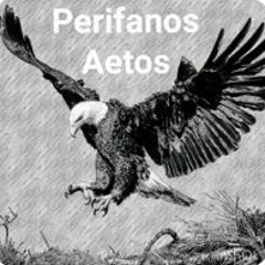 Perifanos Aetos {feat.Andreas Pappas}