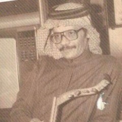 طلال مداح - تعب ياشوق واتعبني العنا