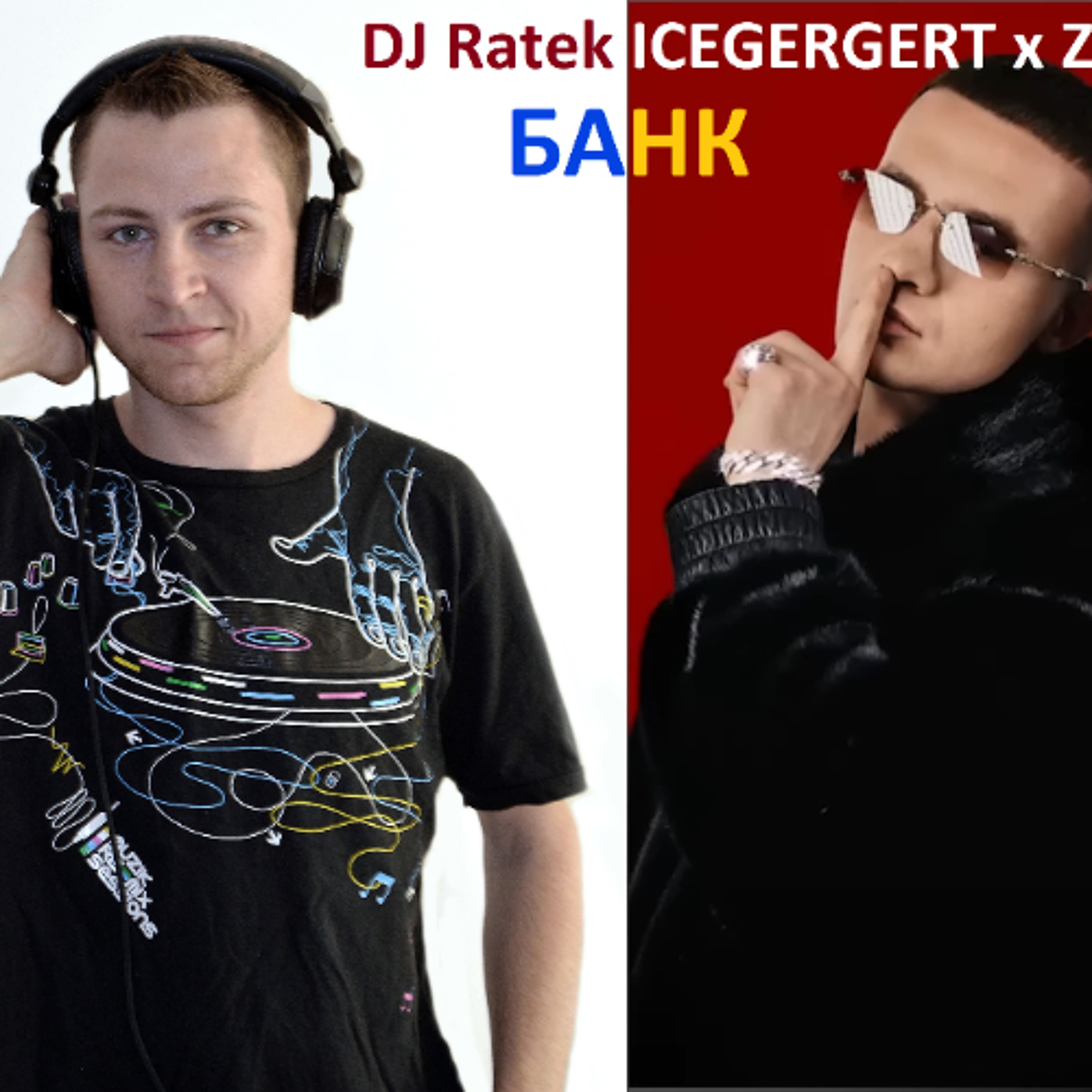 Don Diablo x ICEGERGERT x Zivert - Банк (DJ Ratek Speed Up Mash-Up) episode artwork