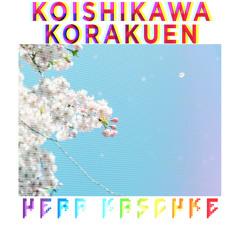 Koishikawa Korakuen