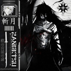 ember. - ZANGETSU [FREE DL]
