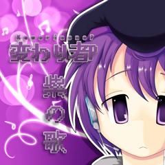 愛デンティティ