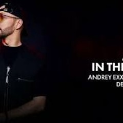 Andrey Exx - Alone in the Dark