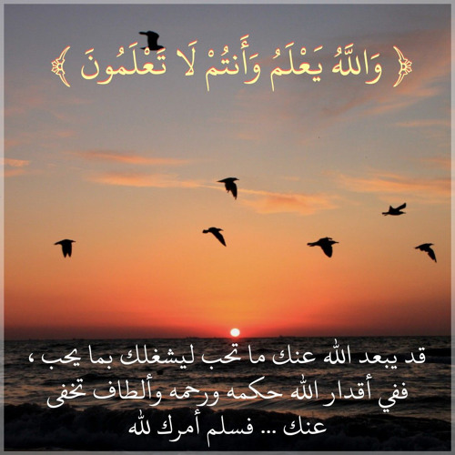 ‎⁨رقية الأنفال - ابو نايف الدوسري⁩