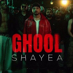Ghool - Shayea.mp3